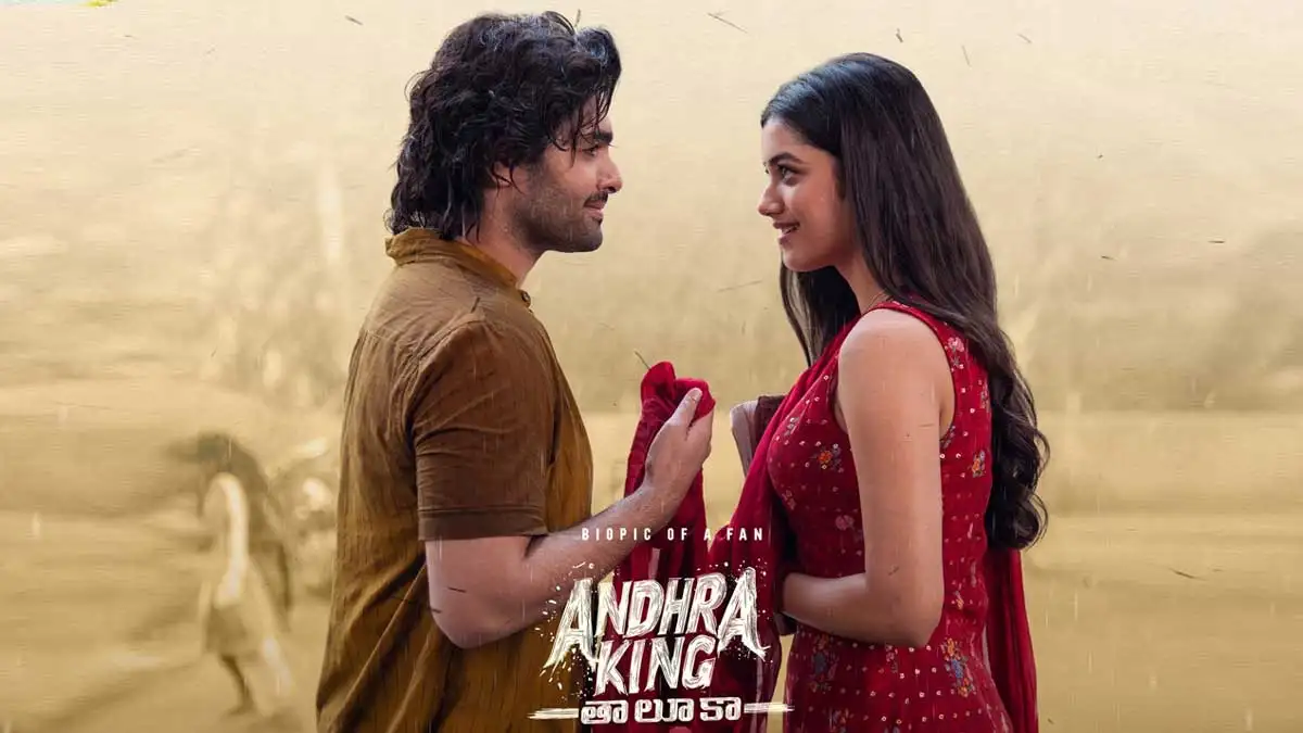 Ram Pothineni responds to dating rumors with Bhagyasri Borse