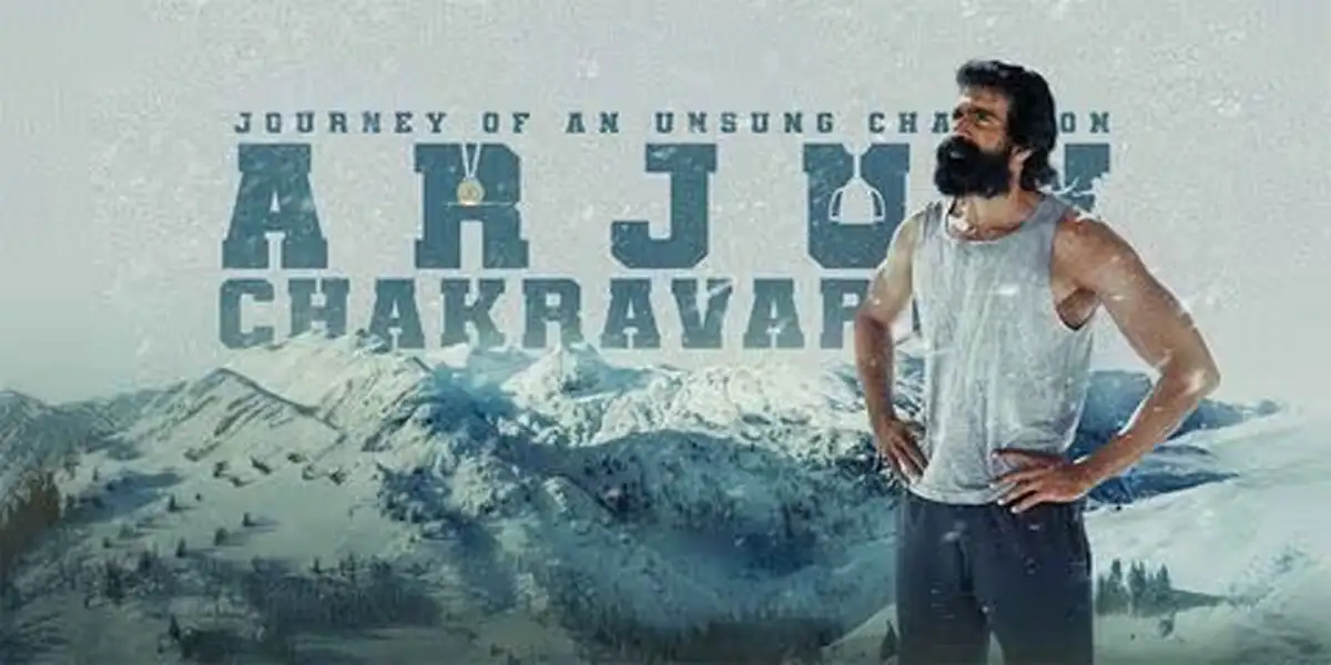 మరో ఓటీటీలో స్ట్రీమింగ్‌కు వస్తున్న ‘అర్జున్ చక్రవర్తి’