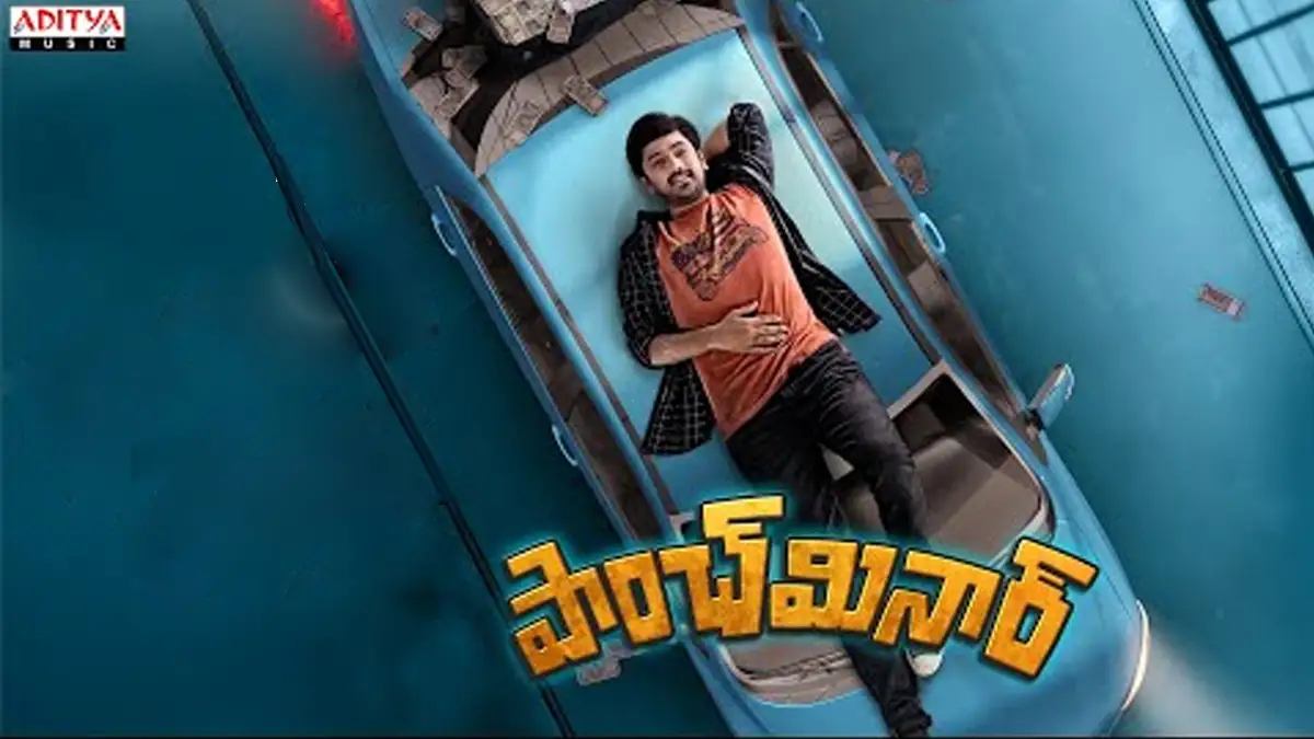 సర్ప్రైజ్ స్ట్రీమింగ్: కేవలం వారానికి ఓటీటీలో వచ్చేసిన యువ హీరో క్రైమ్ కామెడీ