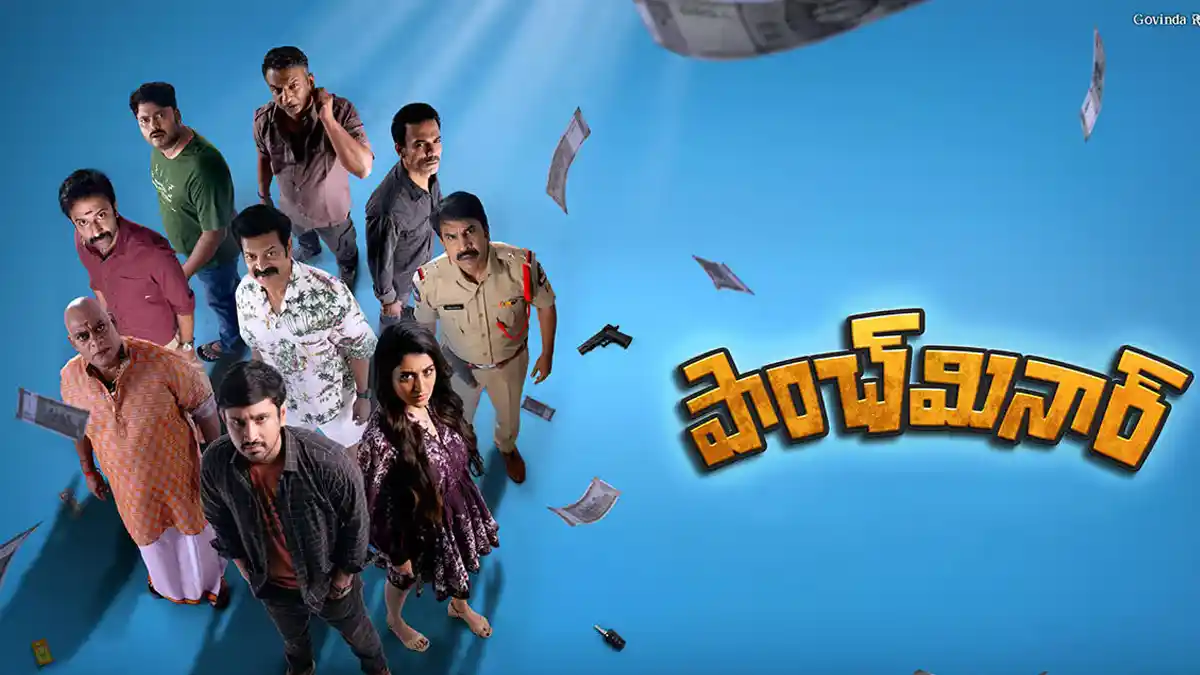 OTT Shocker: Telugu Movie Streams on Amazon Prime Video Just 7 Days After Release