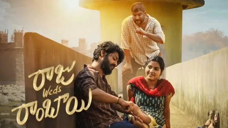 Raju Weds Rambai OTT Release – Here’s When and Where You Can Stream the Rural Love Story