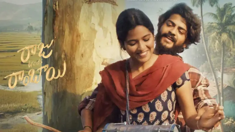 రాజు వెడ్స్ రాంబాయి.. వారికి రేపు ఫ్రీ షోలు!