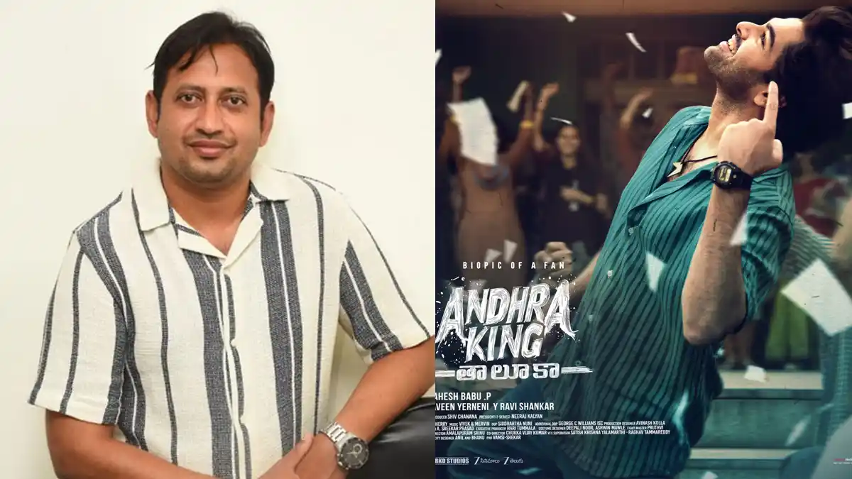 Andhra King Taluka reflects my own life- SKN