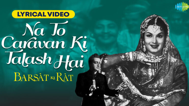 Song From Dhurandhar’s Trailer – Na To Karavan Ki Talash Hai Na To Hamsafar Ki Talash Hai Song Lyrics