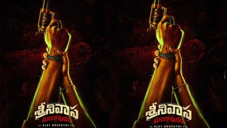 Jaya Krishna Ghattamaneni’s Debut Film Titled Srinivasa Mangapuram, Pre Look Released