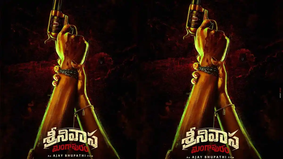 Jaya Krishna Ghattamaneni’s Debut Film Titled Srinivasa Mangapuram, Pre Look Released