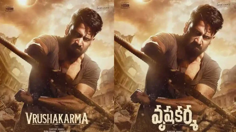 Naga Chaitanya and Karthik Dandu’s Film Officially Titled Vrushakarma