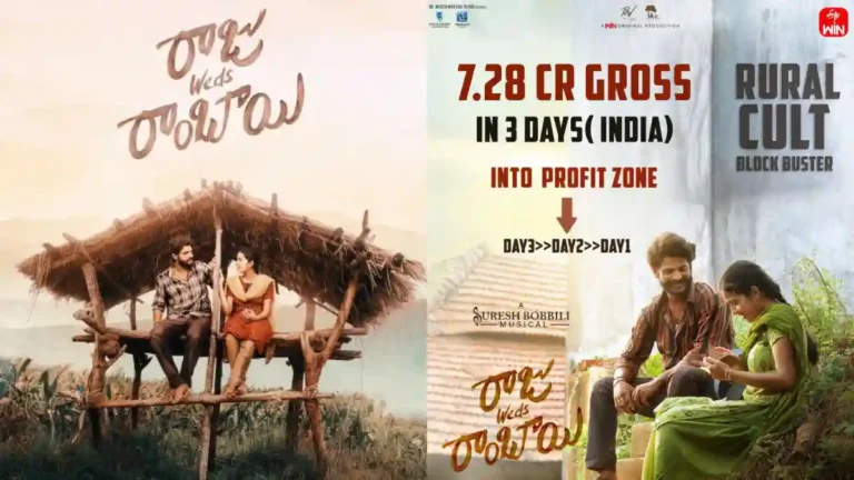 Raju Weds Rambai Posts Strong 3-Day Collection – First Weekend Figures Revealed