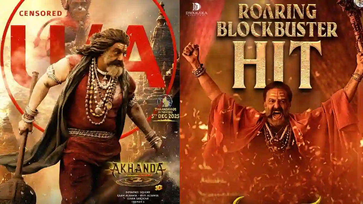 అఖండ 1′.. ‘అఖండ 2’.. గోల్డెన్ ఛాన్స్ మిస్సయ్యిందా?