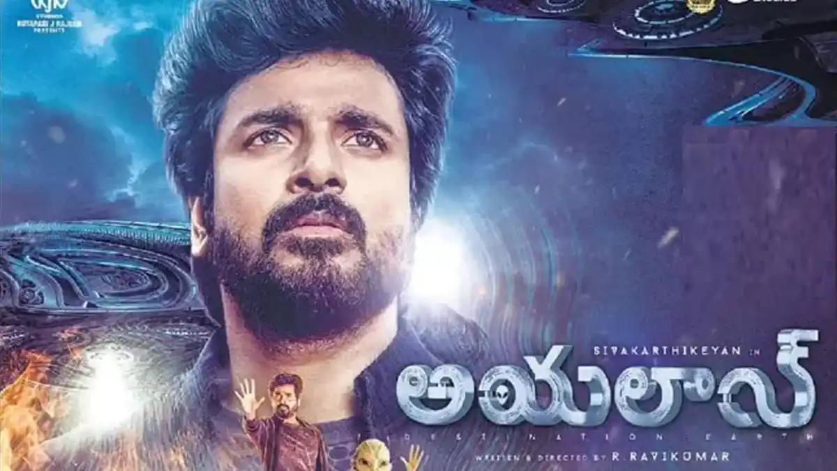 ఫైనల్ గా తెలుగులో ‘అయలాన్’ ఎంట్రీ.. ఓటిటిలో కాకుండా ఎక్కడంటే!