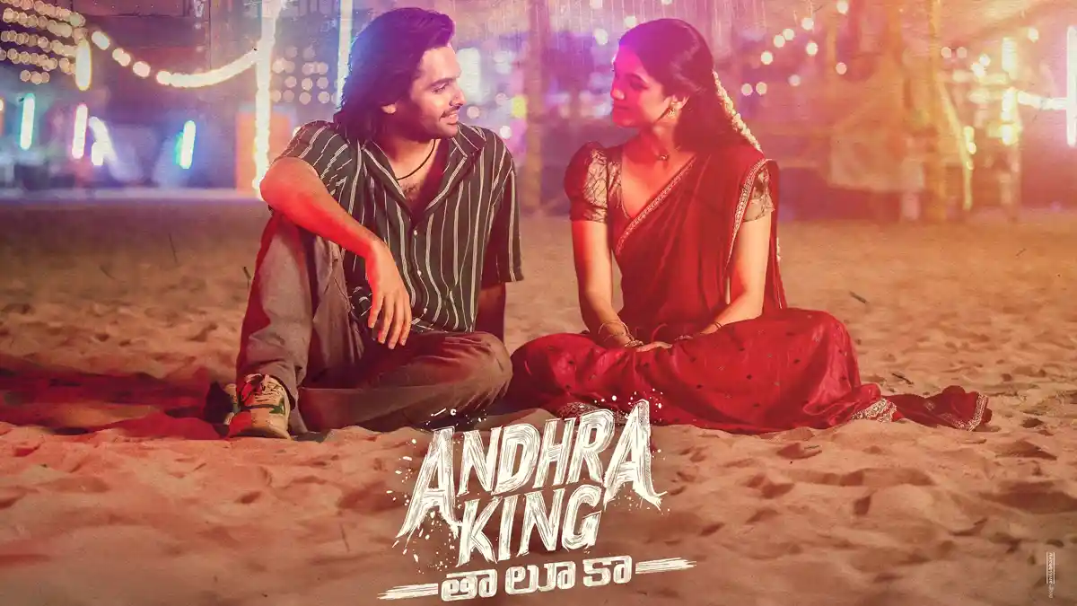 3 కోట్ల లాజిక్‌పై ‘ఆంధ్ర కింగ్ తాలూకా’ డైరెక్టర్