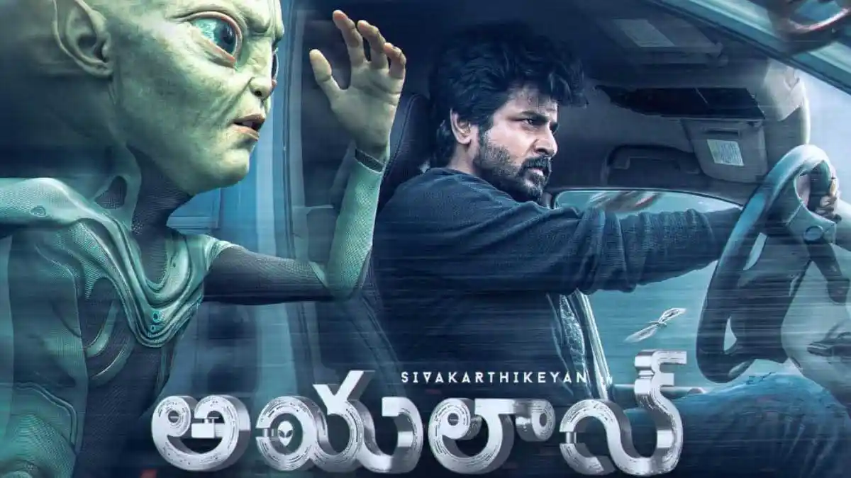 After Skipping Theatrical and OTT Release, Ayalaan Is Finally Releasing in Telugu – Here’s When and Where After Skipping Theatrical and OTT Release, Ayalaan Is Finally Releasing in Telugu – Here’s When and Where