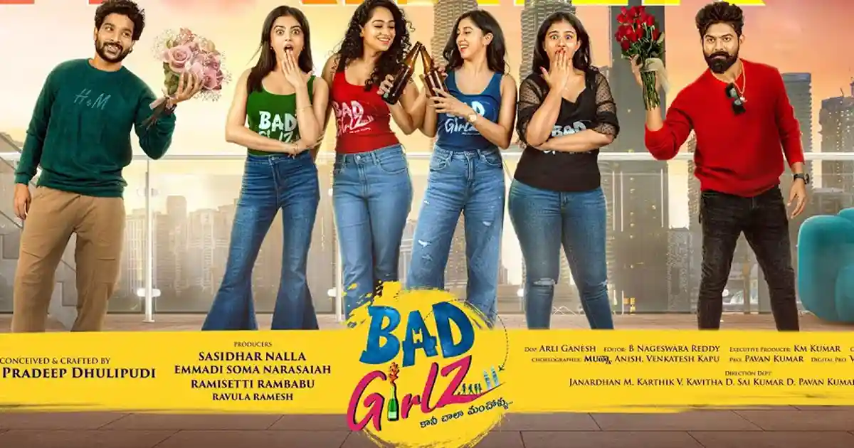 సమీక్ష : బ్యాడ్ గాళ్స్ – రొటీన్ ప్లాట్‌తో సాగే యూత్‌ఫుల్ డ్రామా