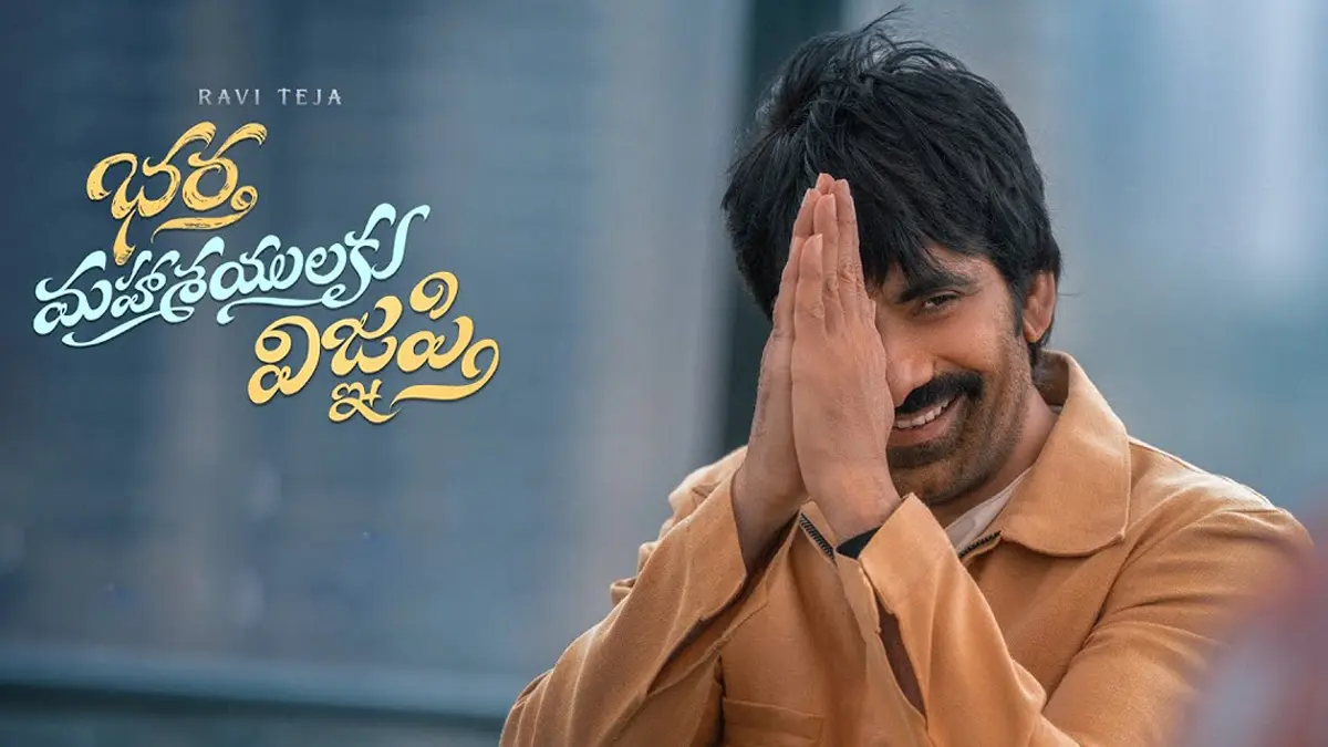 BMW teaser update: Ravi Teja speeds up promotions BMW teaser update: Ravi Teja speeds up promotions