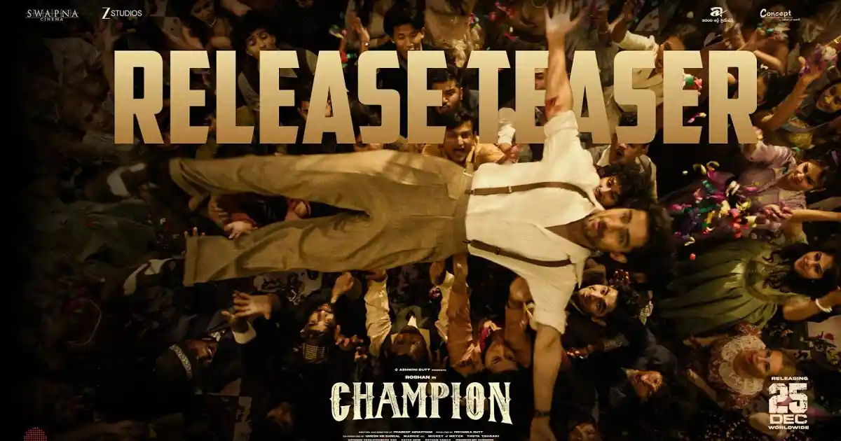 ఛాంపియన్’కు మ్యాన్ ఆఫ్ మాసెస్ ఎన్టీఆర్ సపోర్ట్.. రిలీజ్ టీజర్ లాంచ్!