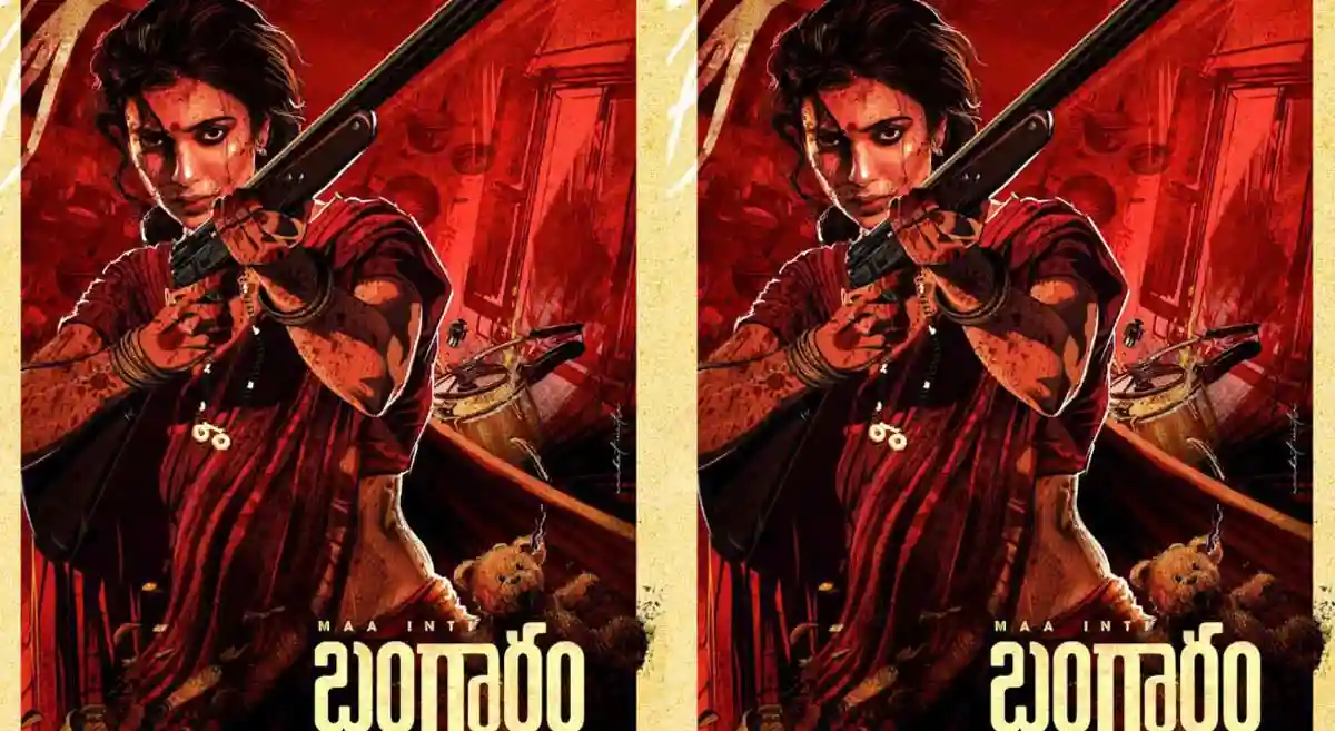 యాక్షన్ మోడ్‌లో ‘మా ఇంటి బంగారం’.. తంటాలు పడుతున్న సమంత