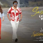 “మన శంకర వరప్రసాద్ గారు” నుంచి ‘శశిరేఖ’ వచ్చేసింది !