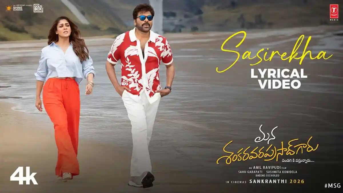 Sasirekha Song from MSG: A New Chartbuster for Chiranjeevi’s Sankranthi Release