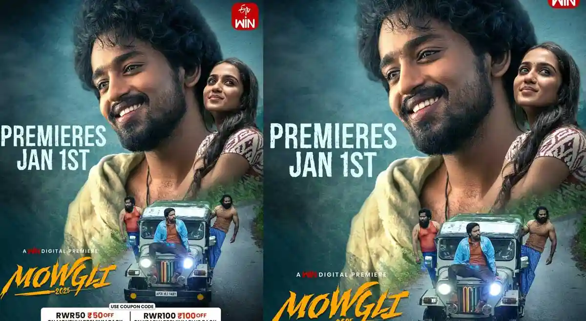 ఓటీటీ డేట్ ఫిక్స్ చేసుకున్న ‘మోగ్లీ’