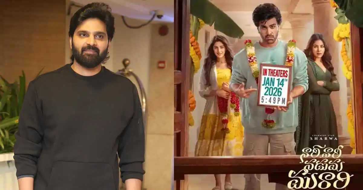 సంక్రాంతి సినిమాలో శ్రీవిష్ణు ఎంట్రీ.. షూటింగ్ ముగించుకున్న యూనిట్..!