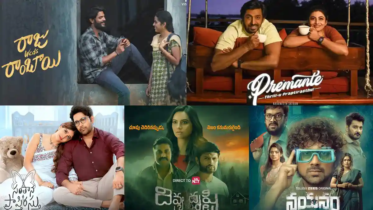 Telugu original content on OTT this week: 3 new films, 1 web film, & 1 web series Telugu original content on OTT this week: 3 new films, 1 web film, & 1 web series