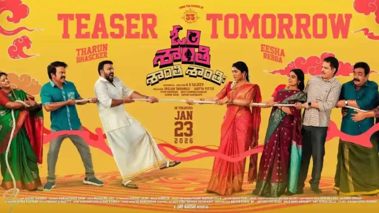 Tharun Bhascker’s Om Shanti Shanti Shantihi Seals Release Date