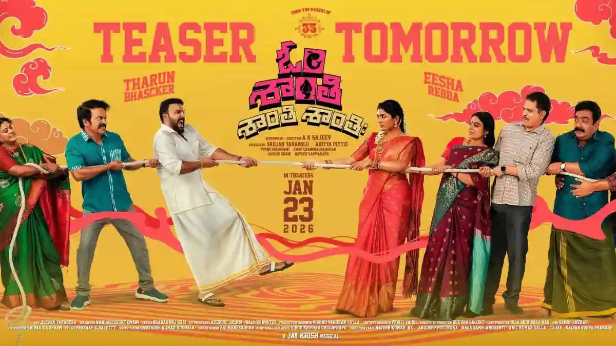 Tharun Bhascker’s Om Shanti Shanti Shantihi Seals Release Date