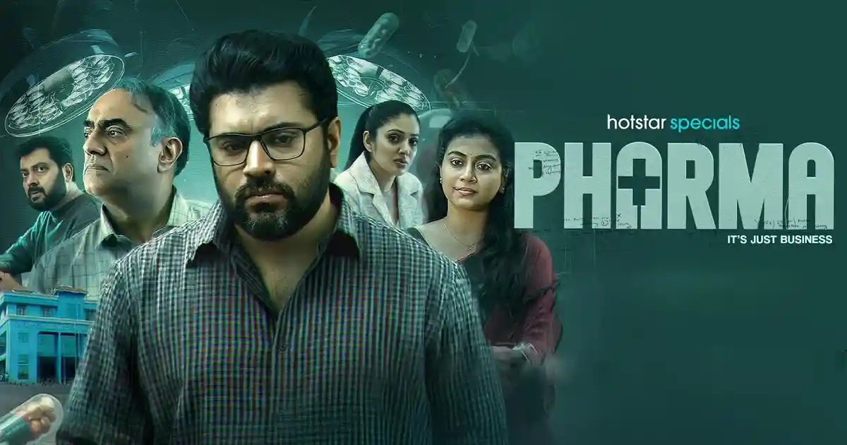 ఓటిటి సమీక్ష: ‘ఫార్మా’ – మలయాళ క్రైమ్ సిరీస్ తెలుగులో జియో హాట్ స్టార్ నుంచి