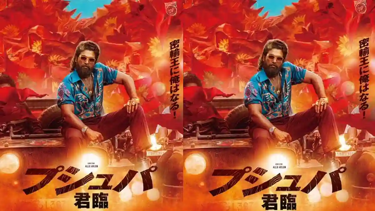 Pushpa 2 The Rule: Allu Arjun’s mega blockbuster locks its Japan release date