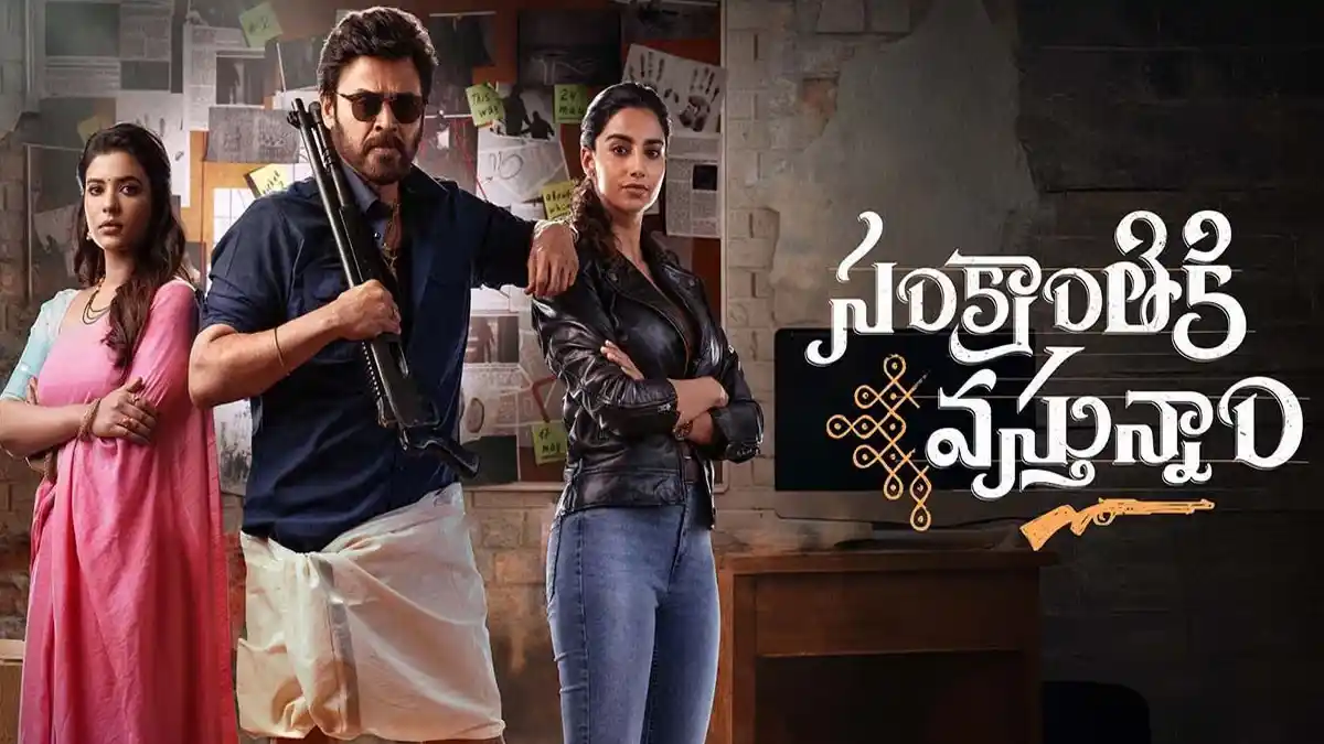 Aishwarya Rajesh: My long wait has finally ended with Sankranthiki Vasthunam