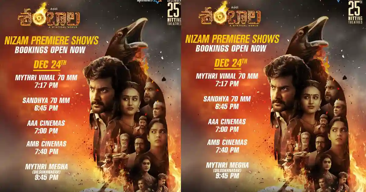 ప్రీమియర్స్ షో బుకింగ్స్‌లో దూసుకుపోతోన్న ‘శంబాల’