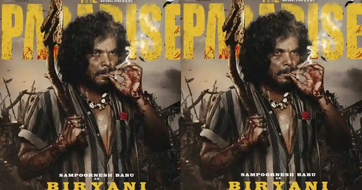 The Paradise: ‘ది పారడైజ్’లో సంపూర్ణేష్ బాబు.. బిర్యానిగా టెర్రిఫిక్ లుక్..!