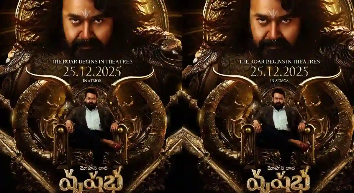 Vrushabha release sparks debate in Telugu; Bunny Vas explains the issues