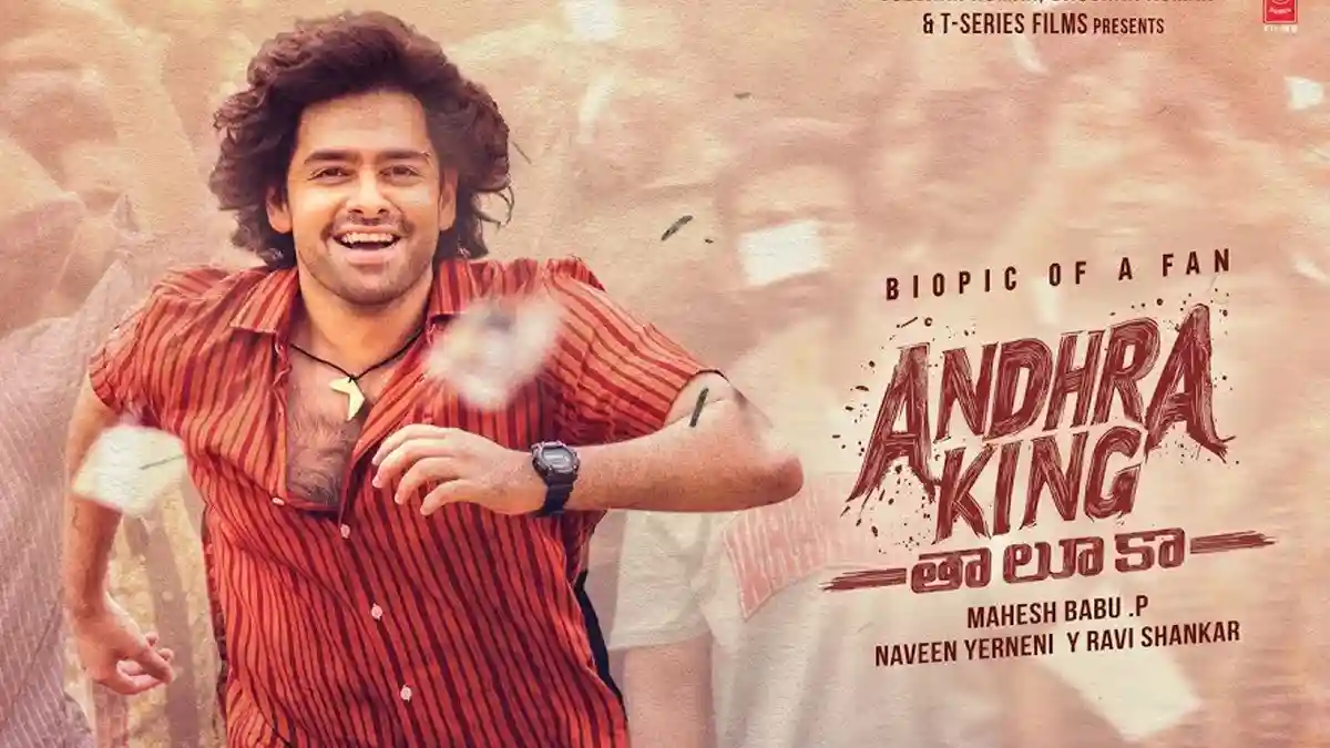 Andhra King Taluka OTT Release Date Locked? Andhra King Taluka OTT Release Date Locked?