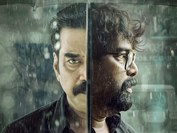 Joju George And Biju Menonâs Valathu Vashathe Kallan Locks Its Release Date