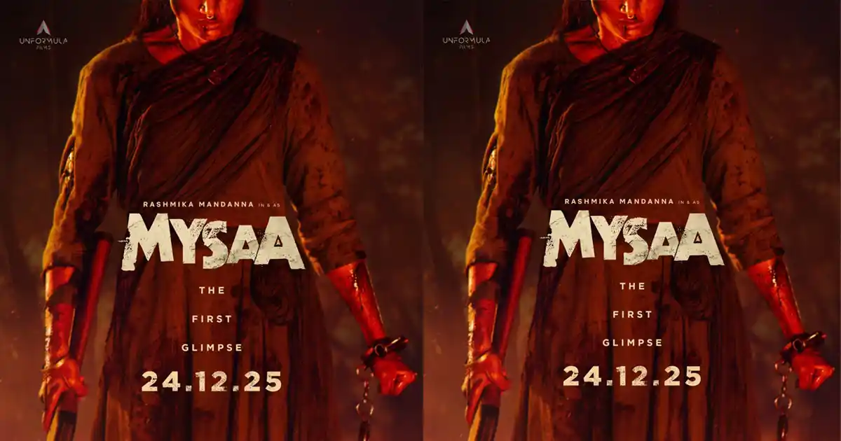 మాస్ పోస్టర్ తో రష్మిక విశ్వరూపం.. ‘మైసా’ ఫస్ట్ గ్లింప్స్ కి డేట్ ఖరారు!