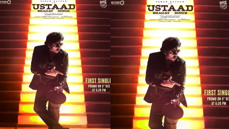 ఎనర్జిటిక్ పోస్టర్ తో ‘ఉస్తాద్ భగత్ సింగ్’ ఫస్ట్ సింగిల్ ప్రోమోకి టైం ఫిక్స్!