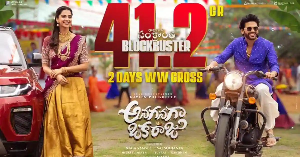 Anaganaga Oka Raju 2-day collections: Naveen Polishetty’s film rocking at the box office