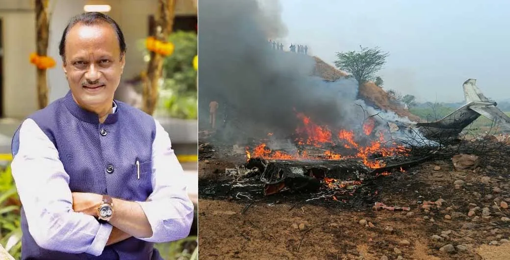 Ajit Pawar Plane Crash: సొంత గడ్డపైనే తుదిశ్వాస.. బారామతి రన్-వే పై అసలేం జరిగింది?
