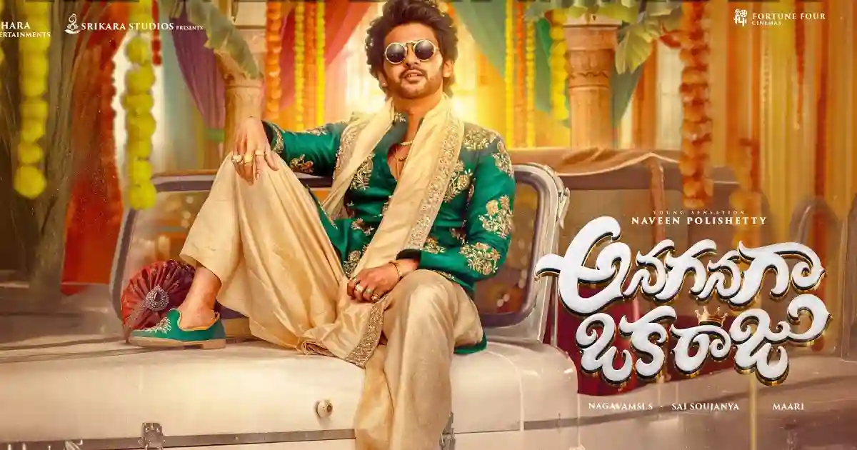 Anaganaga Oka Raju’s success proves Naveen Polishetty is a one-man show