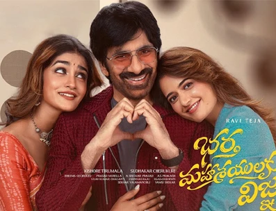FDFS : Live updates from Ravi Teja’s Bhartha Mahasayulaku Wignyapthi