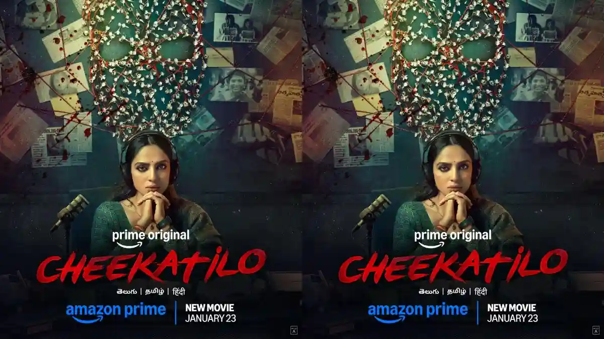 డైరెక్ట్ ఓటిటిలోకి వచ్చేసిన శోభిత క్రైమ్ థ్రిల్లర్ ‘చీకటిలో’.. ఏ ఓటిటిలో అంటే