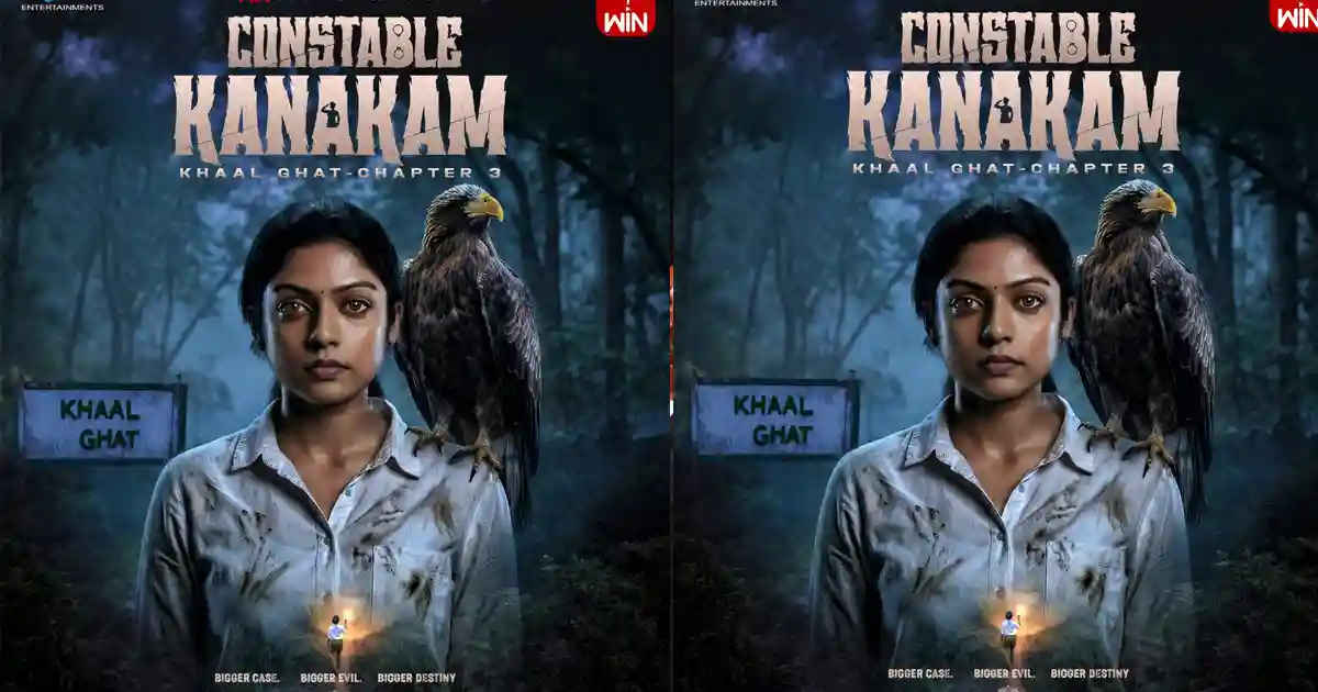 OTT: Third chapter of Telugu crime thriller web series to release in theatres