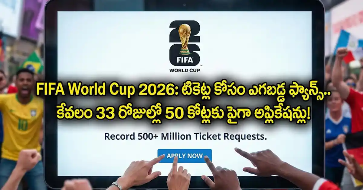 Unprecedented Demand: 500 Million Applications for FIFA World Cup 2026 Tickets in 33 Days
