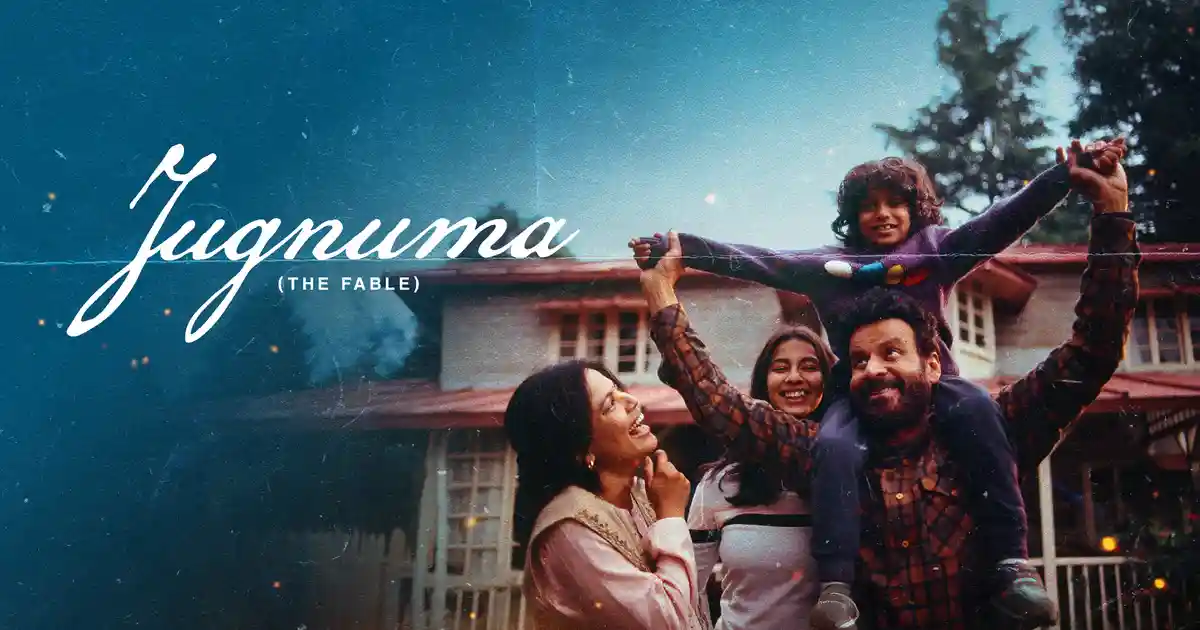 OTT: Manoj Bajpayee’s highly acclaimed film Jugnuma The Fable now streaming on Prime Video OTT: Manoj Bajpayee’s highly acclaimed film Jugnuma The Fable now streaming on Prime Video