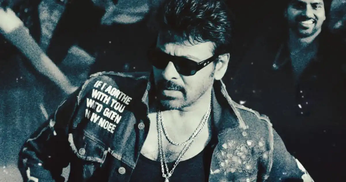 నైజాంలో కూడా మెగాస్టార్ బ్లాస్ట్ కి ఆల్ సెట్.. ప్రీమియర్స్ టైమింగ్, రేట్స్ డీటెయిల్స్