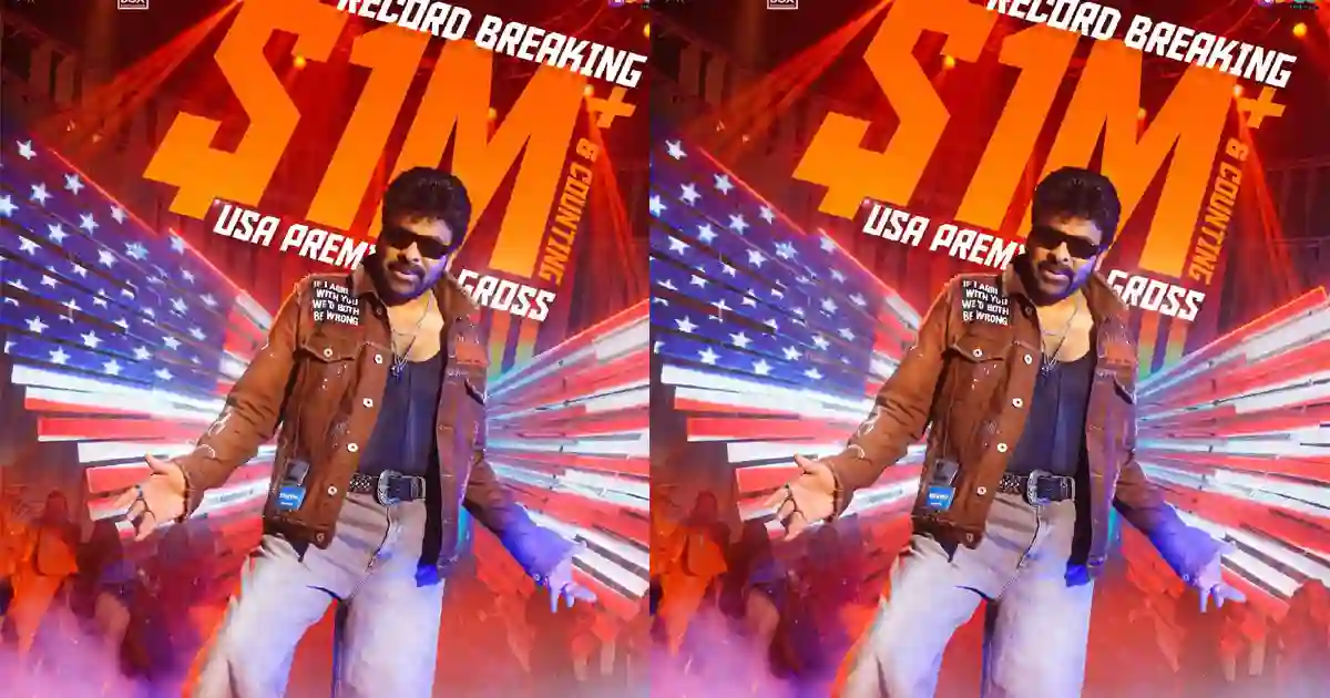 Mana Shankara Vara Prasad Garu: Chiranjeevi Scores Another  Million Premiere in USA
