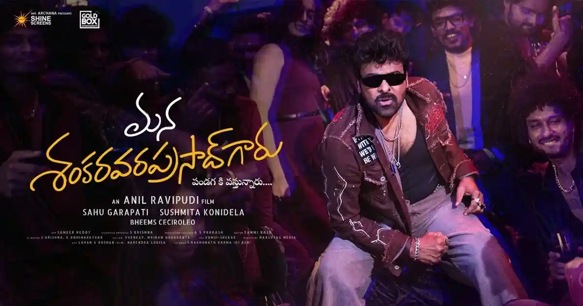 MSG: 2 million tickets sold on BMS for Chiranjeevi-Anil Ravipudi’s film MSG: 2 million tickets sold on BMS for Chiranjeevi-Anil Ravipudi’s film