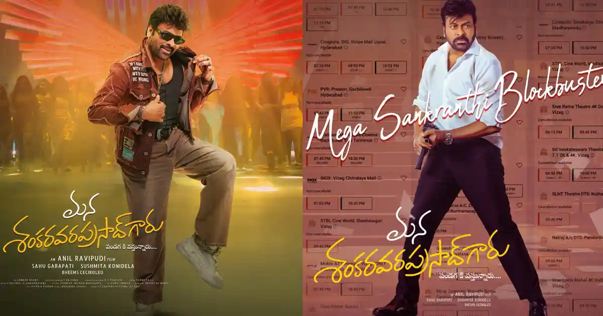 Impressive: Mana Shankara Vara Prasad Garu Crosses 100K BookMyShow Tickets on Second Saturday