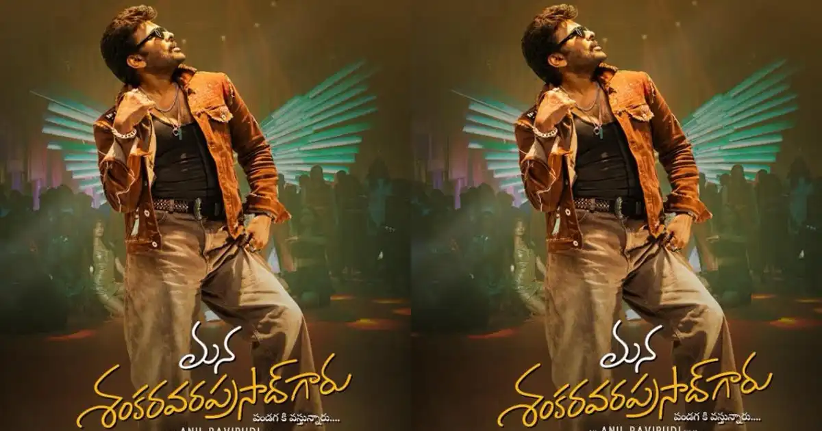 నైజాంలోనూ మెగా సినిమా కలెక్షన్ల సంచలనం !